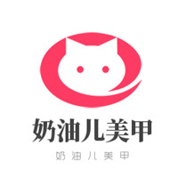 奶油兒美甲加盟
