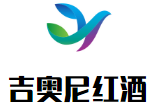 吉奧尼紅酒加盟