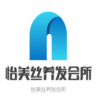 怡美絲養(yǎng)發(fā)會(huì)所加盟