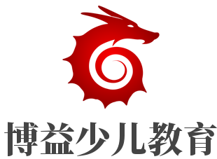 博益少兒教育加盟