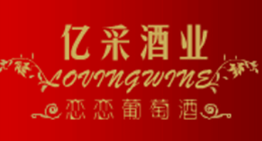 億采酒業(yè)加盟