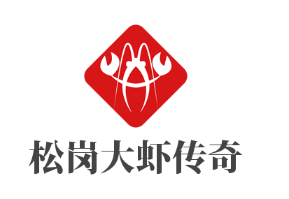 松崗大蝦傳奇加盟