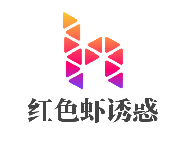 紅色蝦誘惑加盟