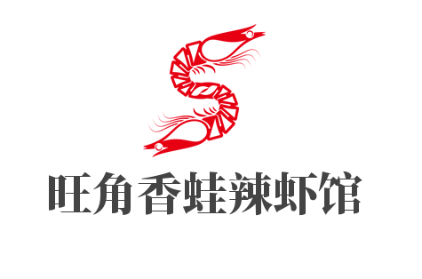 旺角香蛙辣蝦館加盟