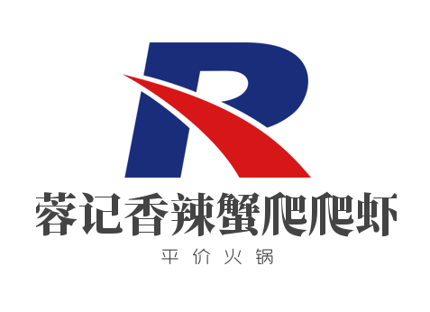 蓉記香辣蟹爬爬蝦平價火鍋加盟