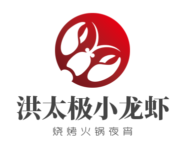 洪太極小龍蝦燒烤火鍋夜宵加盟