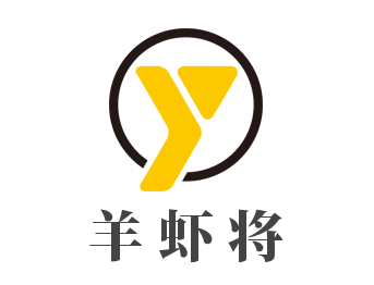 羊蝦將加盟