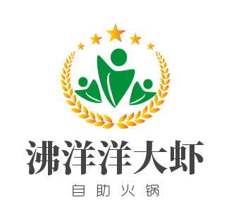 沸洋洋大蝦自助火鍋加盟