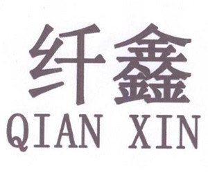 纖鑫減肥加盟