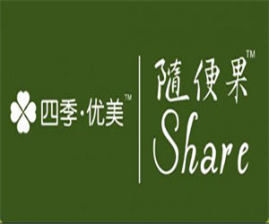 四季優美隨便果加盟