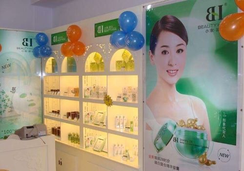 小家碧玉化妝品加盟