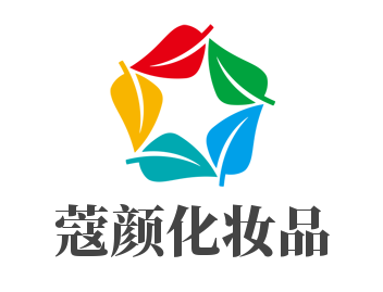蔻顏化妝品加盟