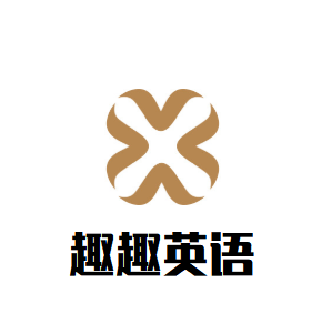 趣趣英語加盟