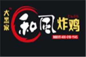 大黑家和風炸雞加盟