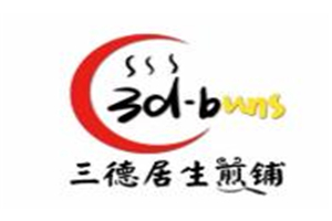 三德居生煎加盟