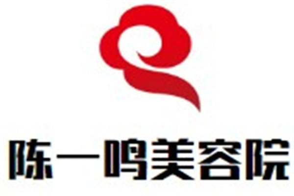 陳一鳴美容院