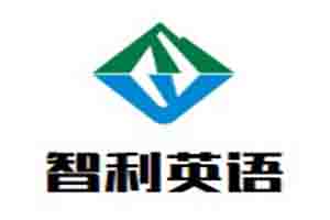 智利英語培訓學校