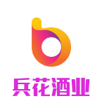 兵花酒業加盟