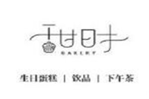 甜時蛋糕