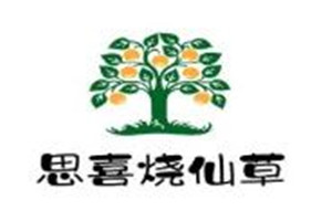 思喜燒仙草加盟