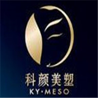 科顏美塑加盟