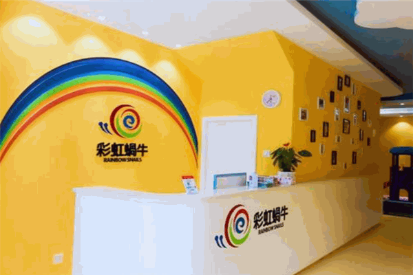 彩虹蝸牛國際早教加盟