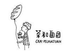茶和面團加盟