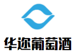 華邇葡萄酒