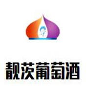靚茨葡萄酒加盟