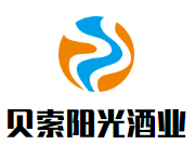 貝索陽光酒業加盟