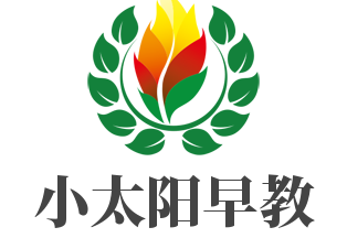 小太陽早教加盟