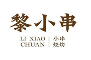 黎小串燒烤加盟