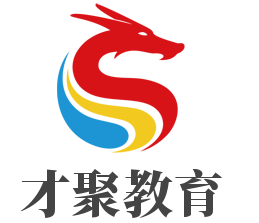 才聚教育加盟