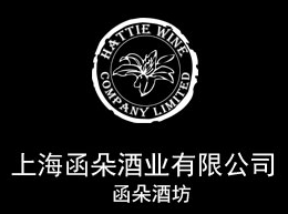 函朵紅酒加盟