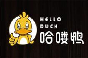 哈嘍鴨烤鴨腸加盟