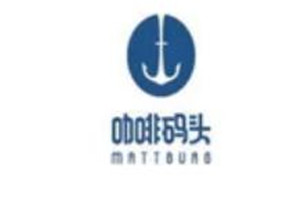 咖啡碼頭加盟