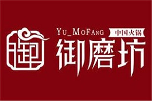 御磨坊肥牛火鍋加盟