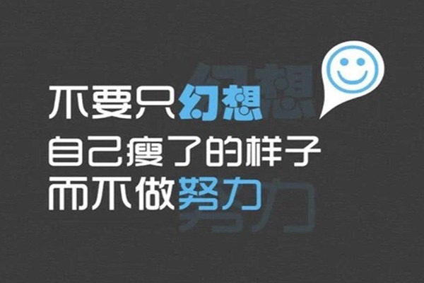 輕羽瘦身減肥加盟