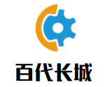 百代長城葡萄酒