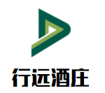 行遠酒莊加盟