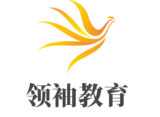 領袖教育加盟