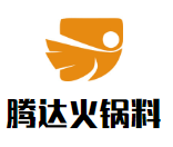 騰達(dá)火鍋料加盟