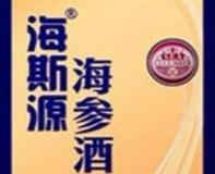 海斯源酒業加盟