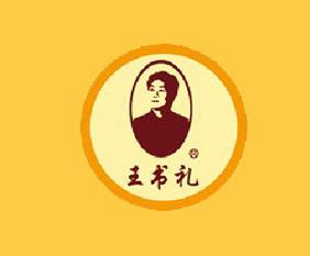王書禮芝麻油加盟