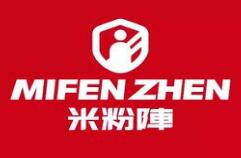 米粉陣