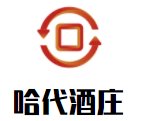 哈代酒莊加盟