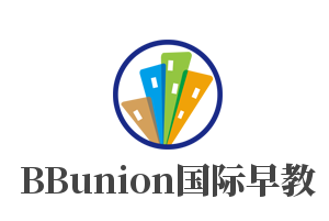 BBunion國際早教加盟