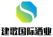 建歌國際酒業加盟