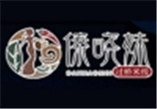 傣曉妹過橋米線
