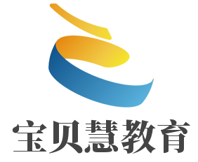 寶貝慧教育加盟